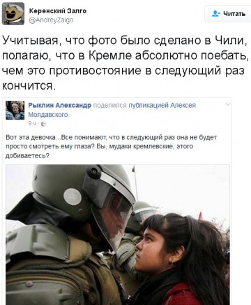 "Мыздобулы" в картинках. Смешных и не очень... 30-03-2017