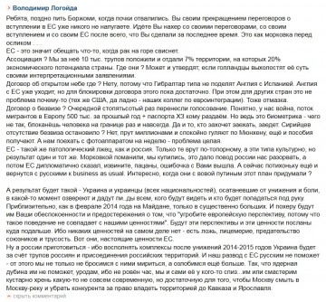 Слышь, Россия, ты там того, готовсь!