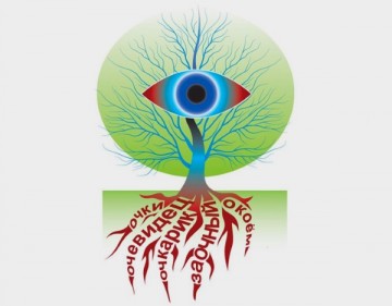 Смотри в корень!