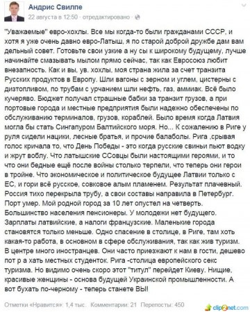 "Мыздобулы" в картинках. Смешных и не очень... 31-03-2017