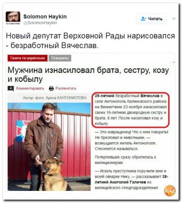 "Мыздобулы" в картинках. Смешных и не очень... 31-03-2017