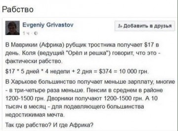 "Мыздобулы" в картинках. Смешных и не очень... 31-03-2017