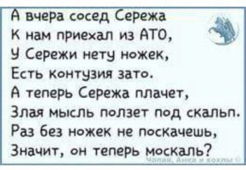 "Мыздобулы" в картинках. Смешных и не очень... 31-03-2017