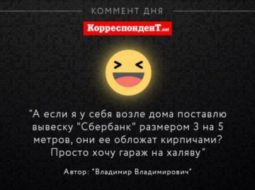 "Мыздобулы" в картинках. Смешных и не очень... 31-03-2017