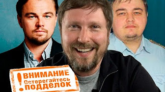 Как разоблачили Шария