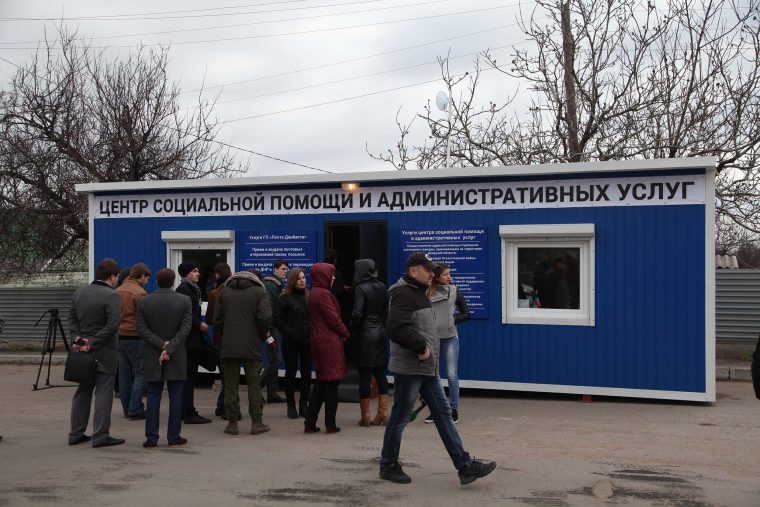 Республиканский центр занятости днр. Челюскинцев, 167. Днр центр. Днр центр. Центр занятости эмблема.