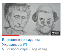 Вырусь обыкновенная. Злой пост Вырусь обыкновенная. Злой пост