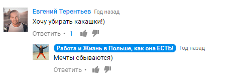 Вырусь обыкновенная. Злой пост Вырусь обыкновенная. Злой пост