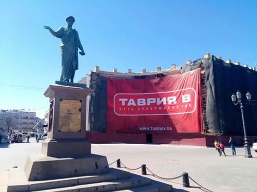 Дни дураков во время чумы Дни дураков во время чумы