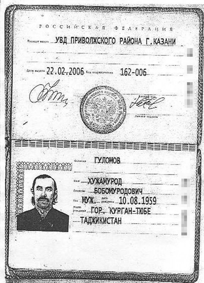 С такими ФИО жить хорошо лишь 1 апреля