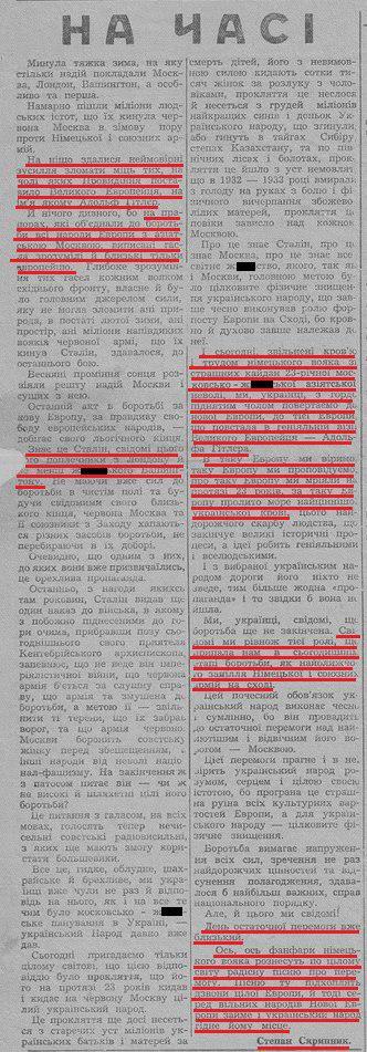 Церковный раскол: твоя церковь, твои правила