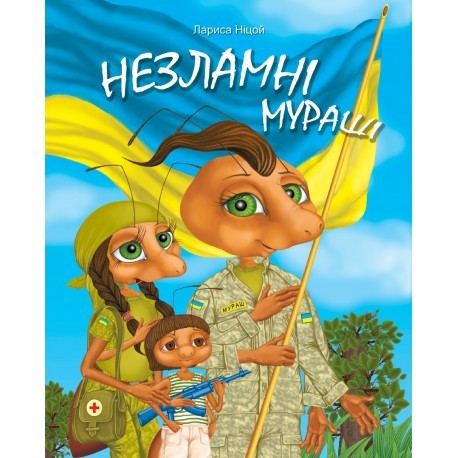 Из жизни долбанутых Из жизни долбанутых