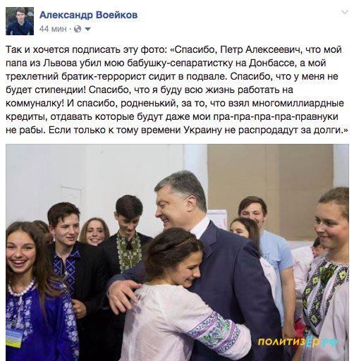 Спасибо Вождю за наше счастливое детство!