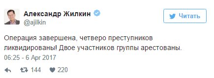 [21+] В Астрахани ликвидировали четырех подозреваемых преступников в убийстве полицейских (Видео)