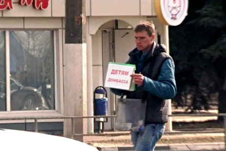 Секреты украинского волонтерства на улицах Твери