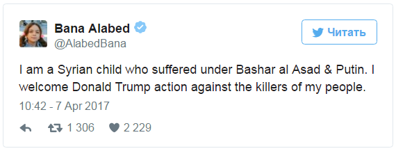 Ожил твиттер девочки Баны Алабед: порадовалась ударам США по Сирии