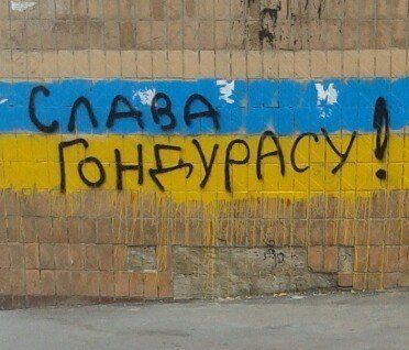 Украина: Борьба на выживание. Михаил Павлив & Руслан Бортник