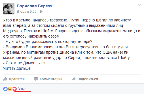 Слезы радости и счастья