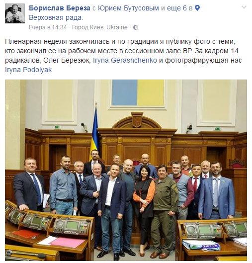 Слезы радости и счастья