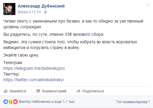 Слезы радости и счастья