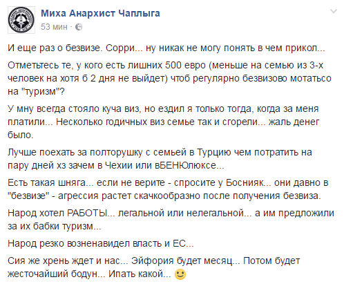 Слезы радости и счастья