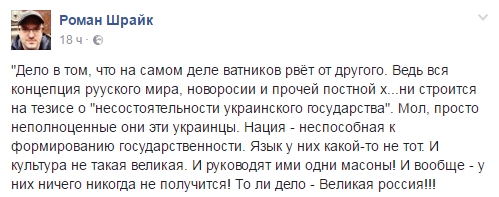 Слезы радости и счастья