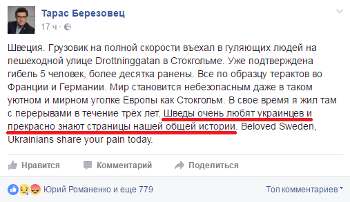 Слезы радости и счастья