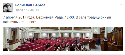 Слезы радости и счастья