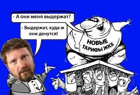 Оплата коммуналки как главный приз