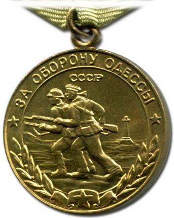 С Днём освобождения, Город-герой Одесса!