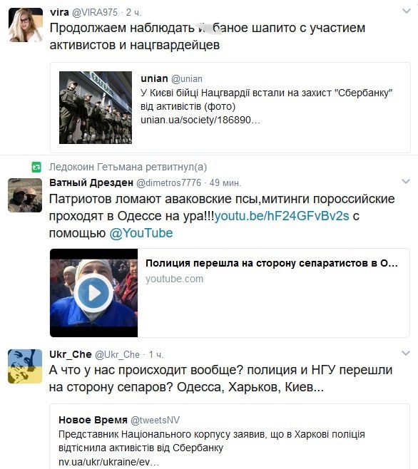 Одесса показала: хунта нас боится настолько, что готова "защищать". Юлия Витязева