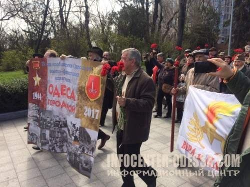 Освобождение Одессы. Память Освобождение Одессы. Память