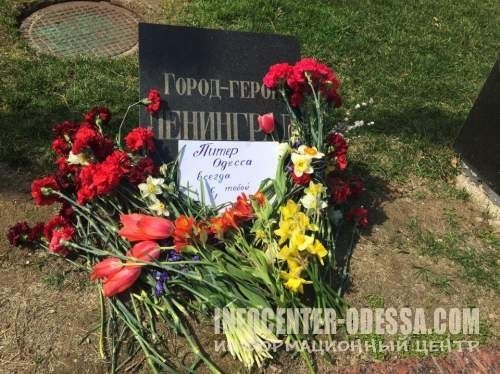 Освобождение Одессы. Память Освобождение Одессы. Память