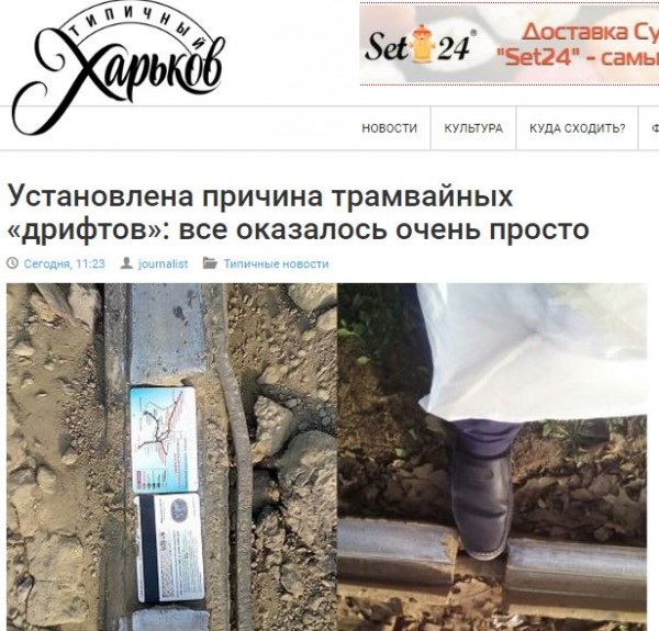 Стабильность! С чем в Харькове проблем нет, так то с поджогами автомобилей.