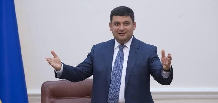 Борьба с коррупцией по-украински: Гройсман написал в Твиттере пост о краже $100 млрд, а затем вспомнил что сам украл и удалил его Борьба с коррупцией по-украински: Гройсман написал в Твиттере пост о краже $100 млрд, а затем вспомнил что сам украл и удалил его