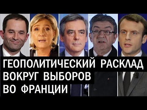 Магриб, Ближний Восток и выборы во Франции. А.Видишенко, А.Финько