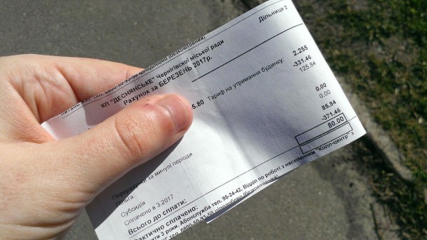 Уже в мае в Украине введут абонплату на отопление: платить придется даже летом