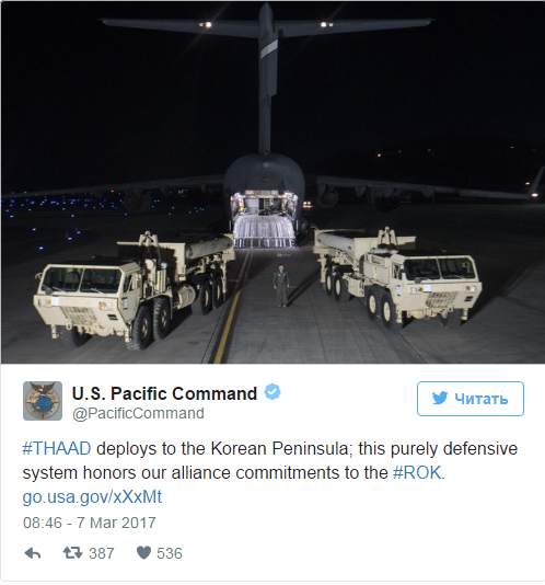 Китай призвал вывести ПРО США из Южной Кореи Китай призвал вывести ПРО США из Южной Кореи
