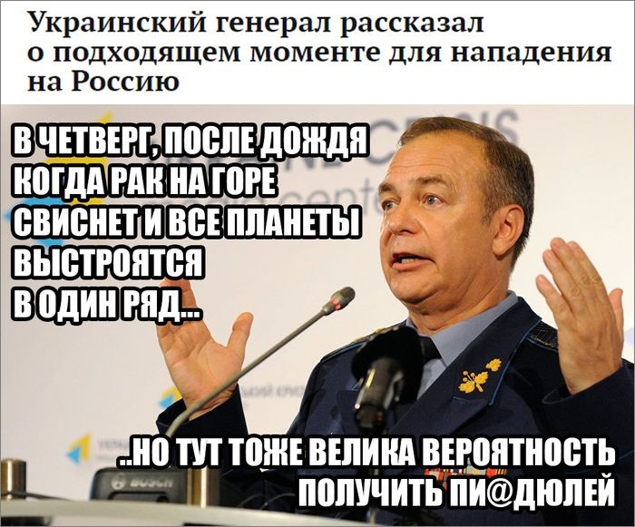 Мыздобулы. Картинки смешные и не очень. 15.04.2017