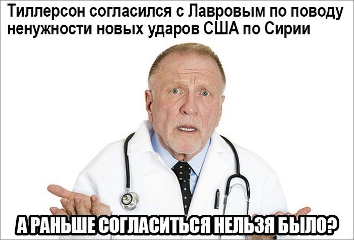 Мыздобулы. Картинки смешные и не очень. 15.04.2017