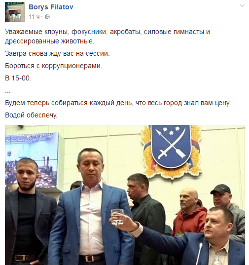 Мыздобулы. Картинки смешные и не очень. 15.04.2017