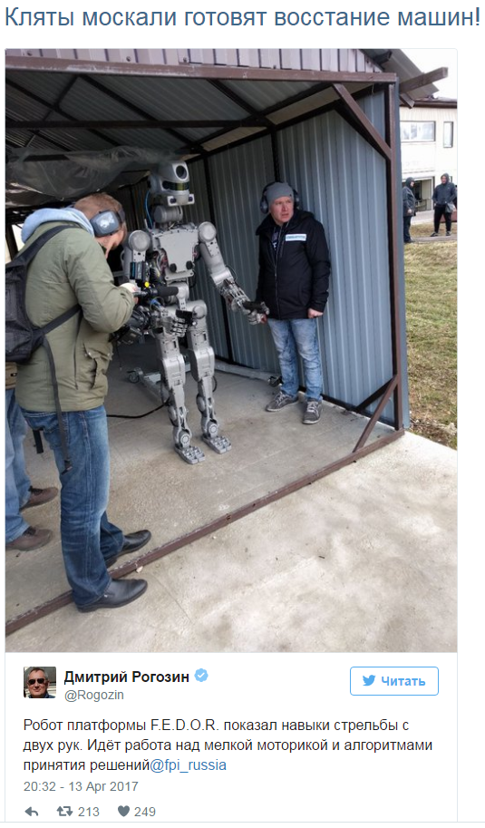 Мыздобулы. Картинки смешные и не очень. 15.04.2017