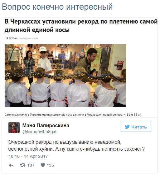 Мыздобулы. Картинки смешные и не очень. 15.04.2017