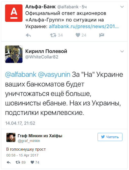 Мыздобулы. Картинки смешные и не очень. 15.04.2017