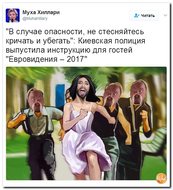 Мыздобулы. Картинки смешные и не очень. 15.04.2017