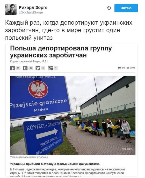 Мыздобулы. Картинки смешные и не очень. 15.04.2017