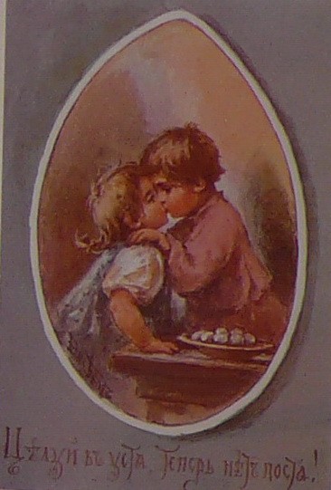 Старинные пасхальные открытки Старинные пасхальные открытки