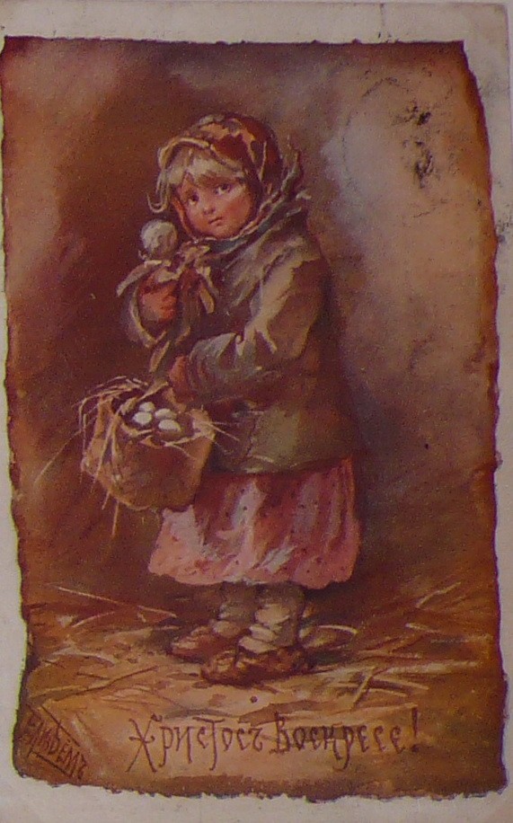 Старинные пасхальные открытки Старинные пасхальные открытки