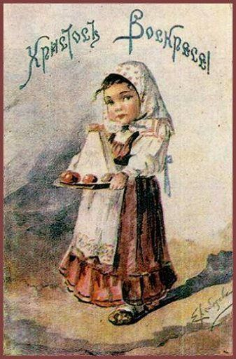 Старинные пасхальные открытки Старинные пасхальные открытки