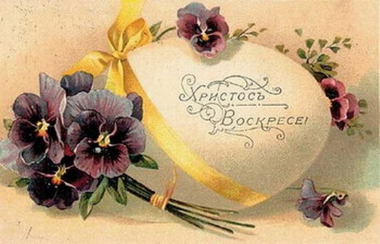 Старинные пасхальные открытки Старинные пасхальные открытки